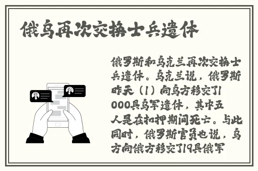 新版在线天堂网